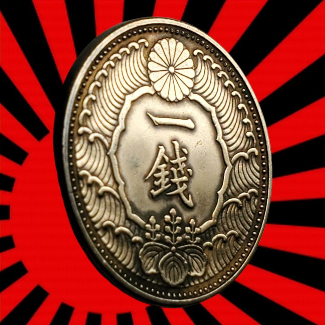 怖❗大日本1銭 昭和13年(1938)八咫烏(やたがらす)尾の下3本目❗ - メルカリ