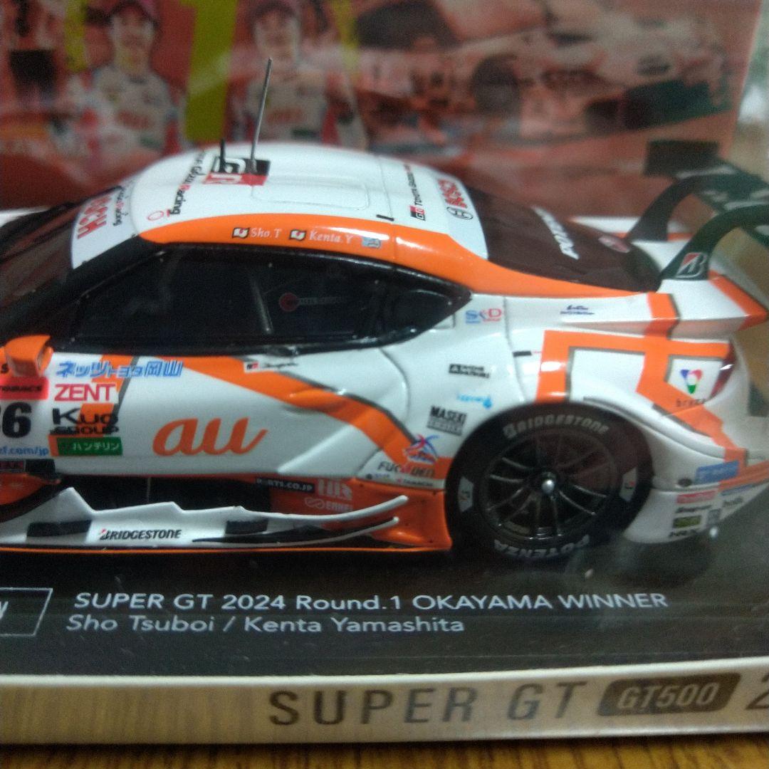 ミニカー au TOM'S GR Supra 2024