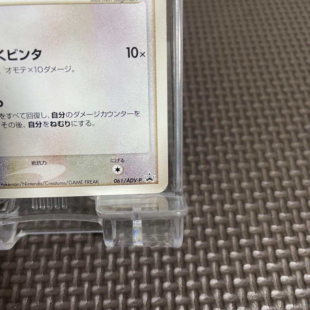 ポケカ プリン プロモ Meiji 明治 ノーマル ポケモンカード - メルカリ