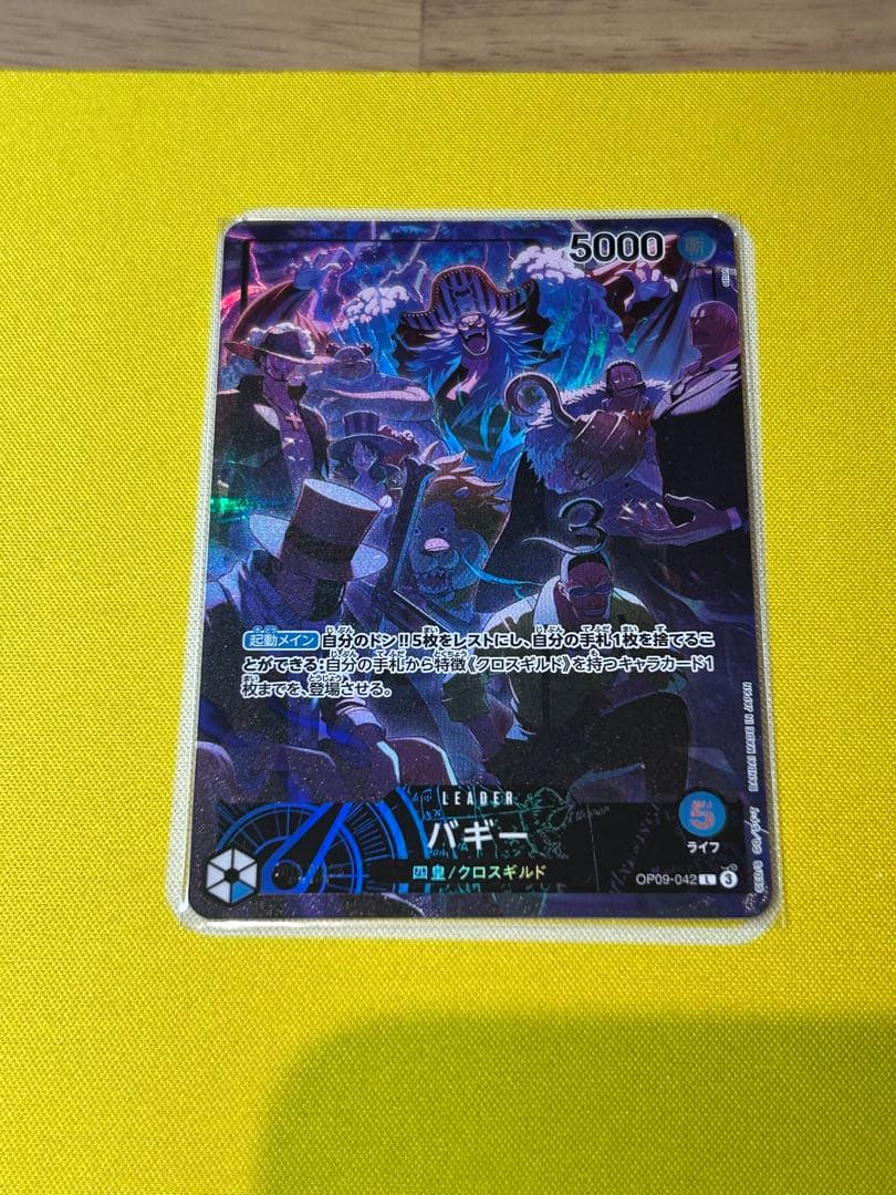 English 2nd Anniversary set バギー リーダー - メルカリ