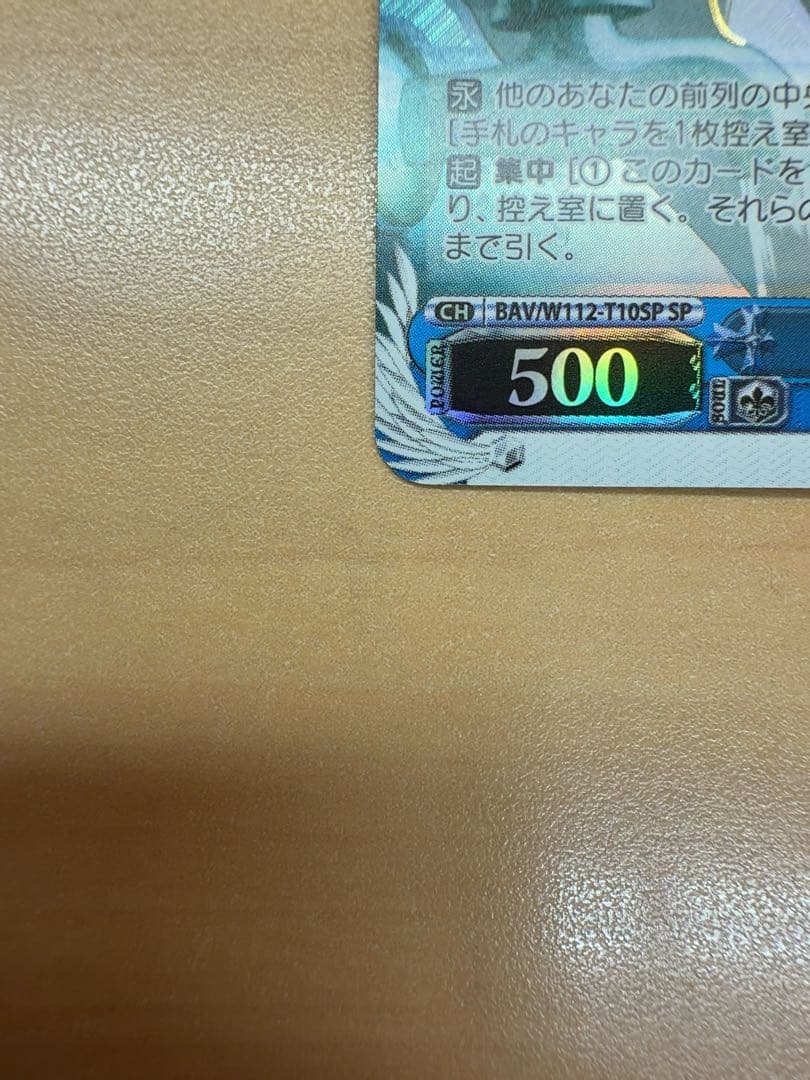 ヴァイスシュバルツ ブルーアーカイブ 奥空アヤネ sp サイン入り