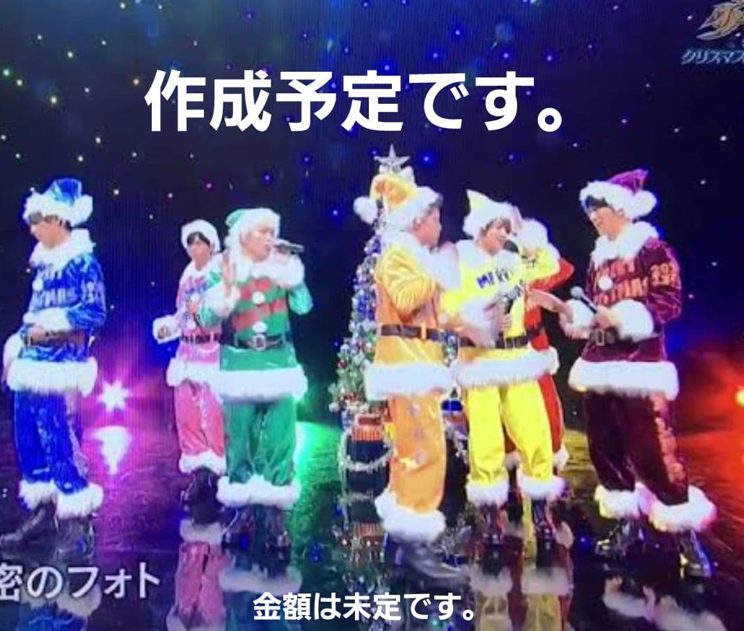 ちびすと ちびスト なにわ男子 WEST， 服ポンチョ クリスマス - メルカリ