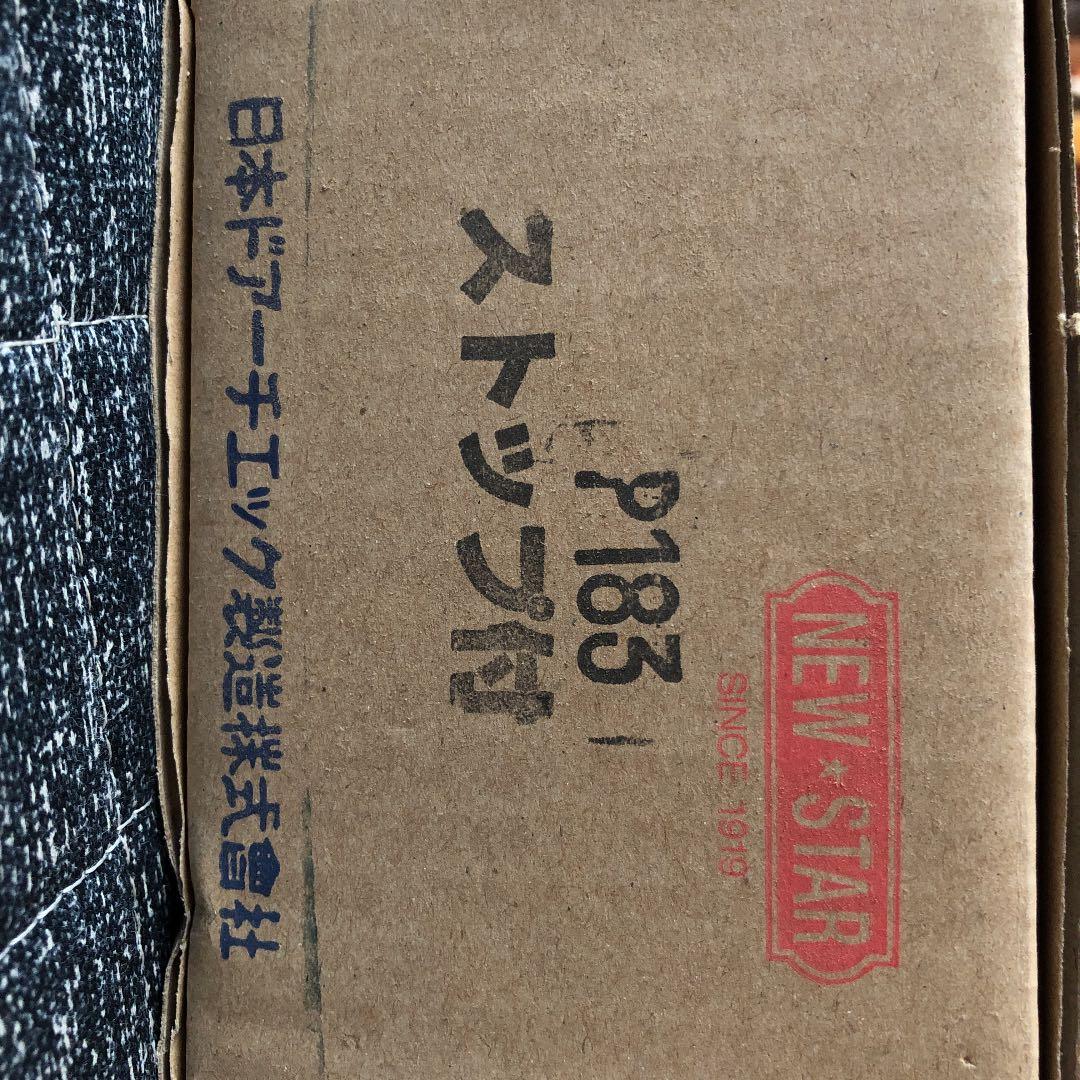 ドアクローザー NEW STAR Ｐ183