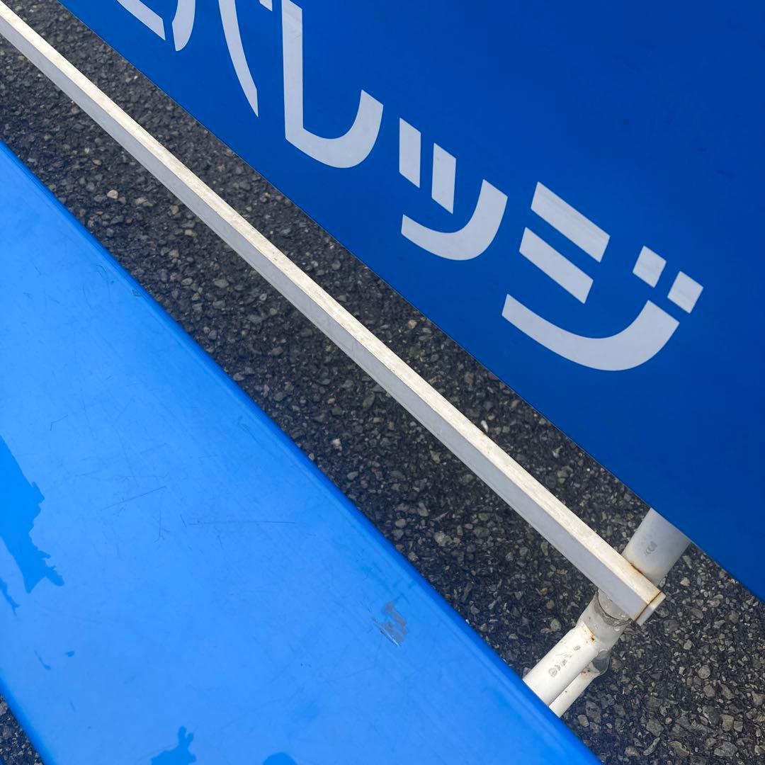 引取り限定】カラーベンチ キリンビバレッジ - メルカリ