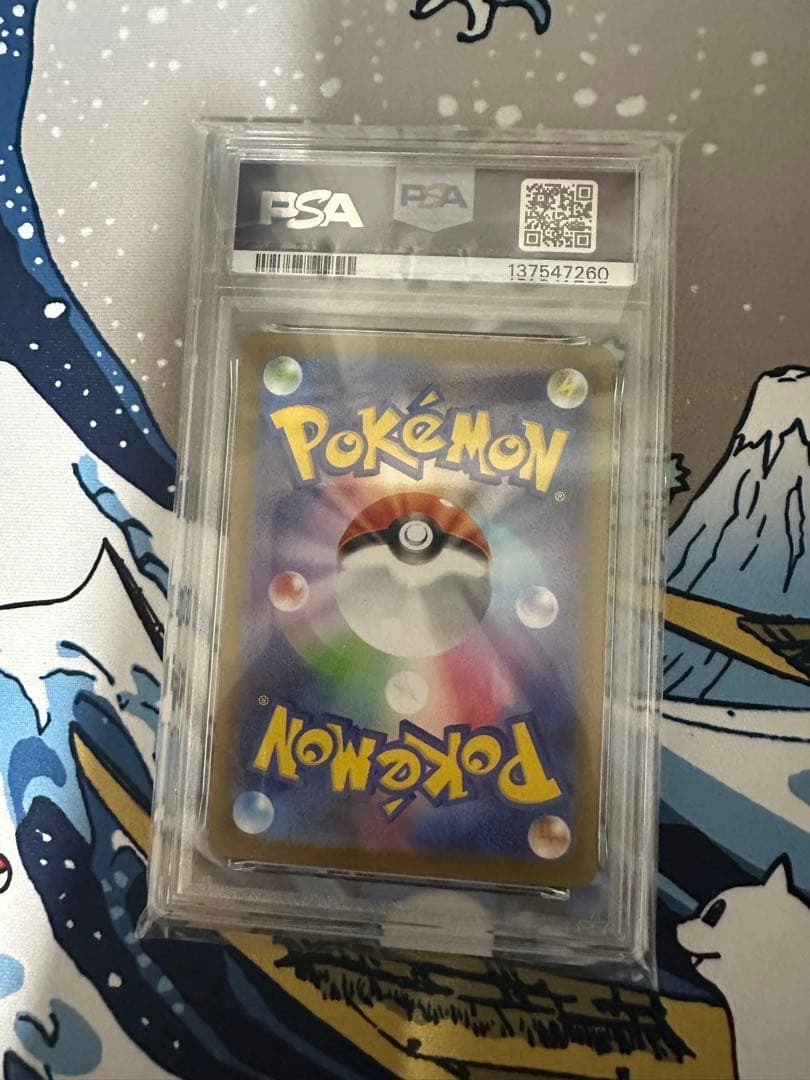 【PSA10】オドリドリex SAR 他同時出品の物で連番可能！