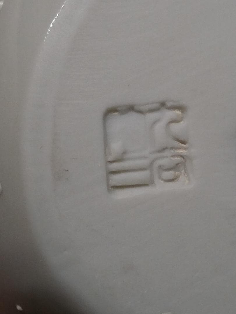 フクロウ　梟　九谷　陶器　オブジェ　置物　インテリア　工芸品　美術品　A1233