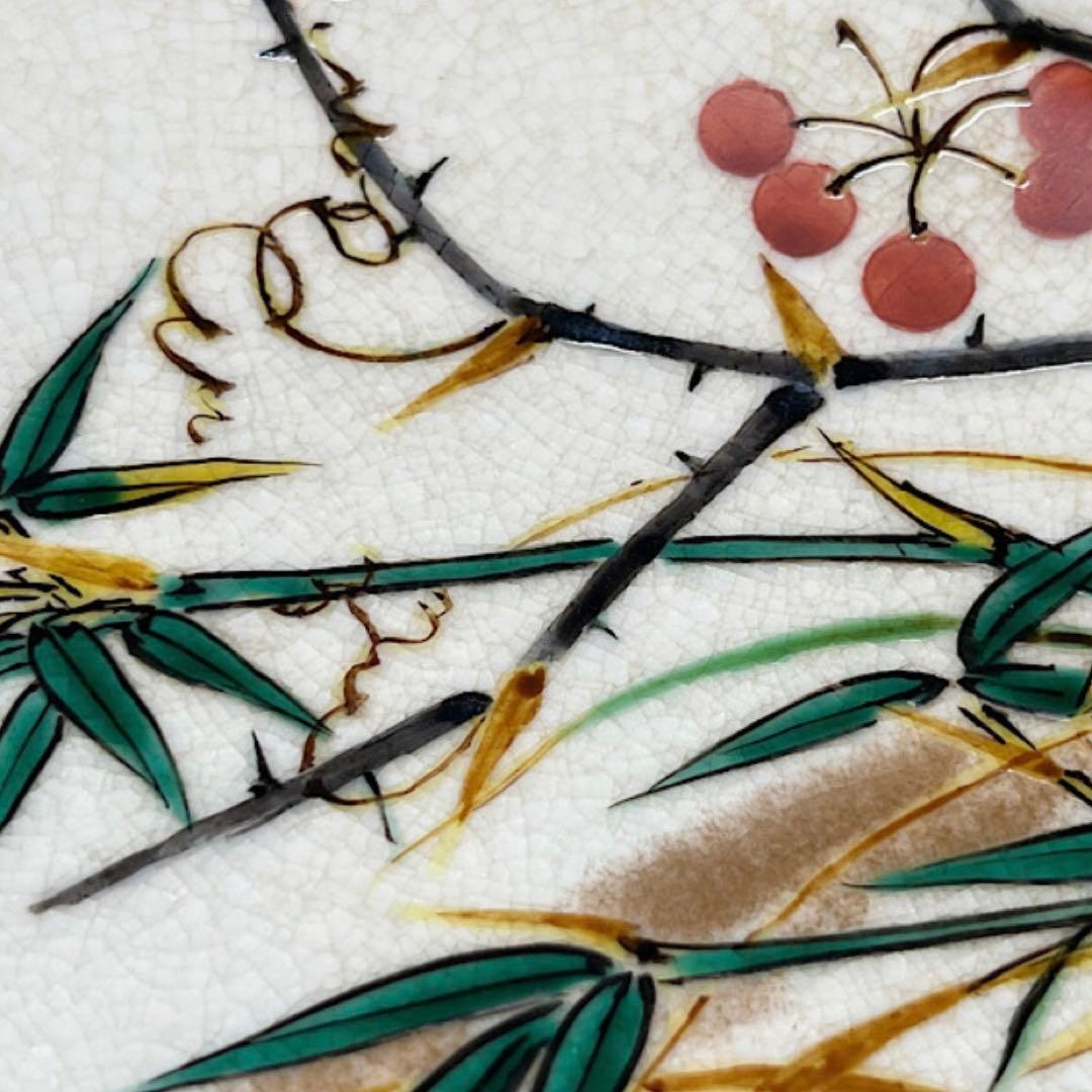 大根草路作 九谷焼 額皿 31cm 色絵雑絵 共箱付 送込