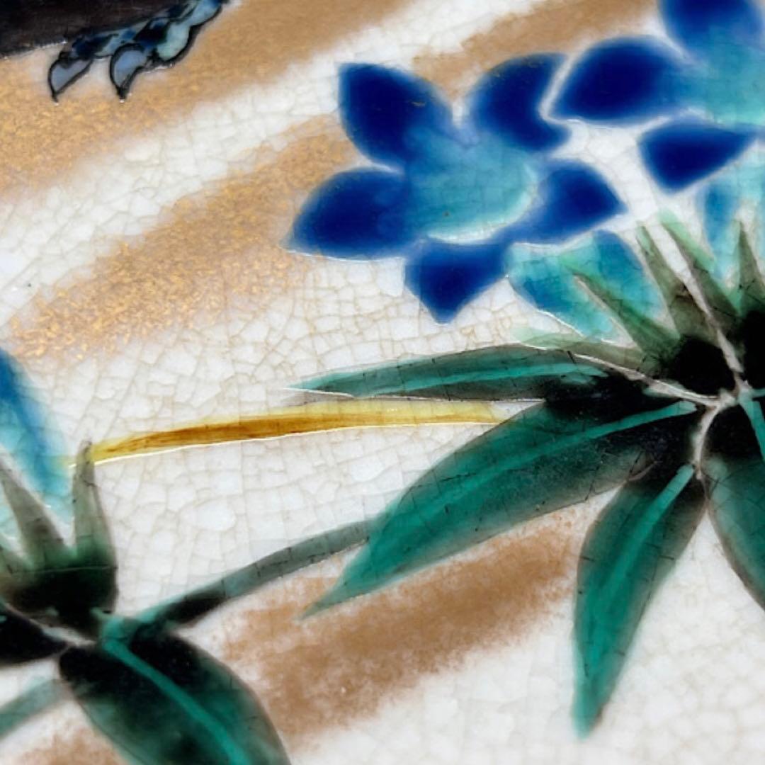 大根草路作 九谷焼 額皿 31cm 色絵雑絵 共箱付 送込