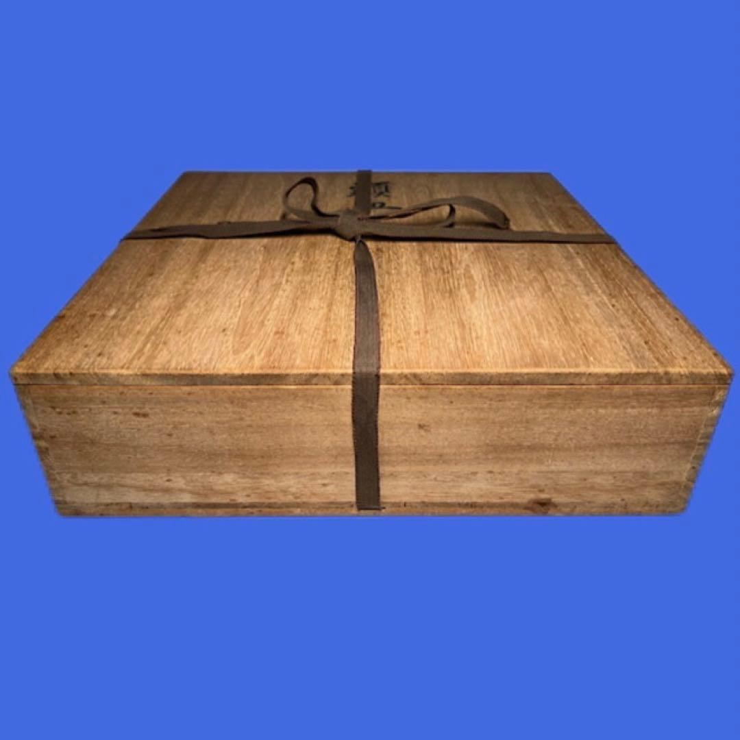 大根草路作 九谷焼 額皿 31cm 色絵雑絵 共箱付 送込