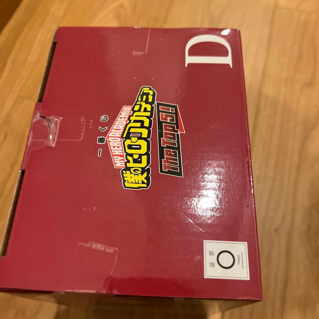 僕のヒーローアカデミア　ヒロアカ　一番くじ　the top 5 三体セット