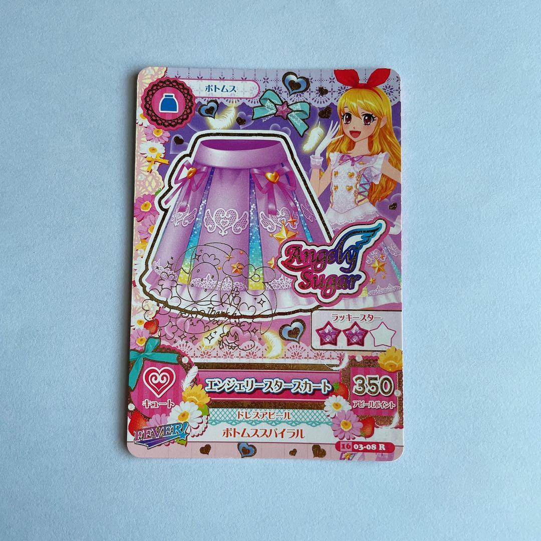 星宮いちご サイン入りカードあり アイカツカードまとめ売り - メルカリ