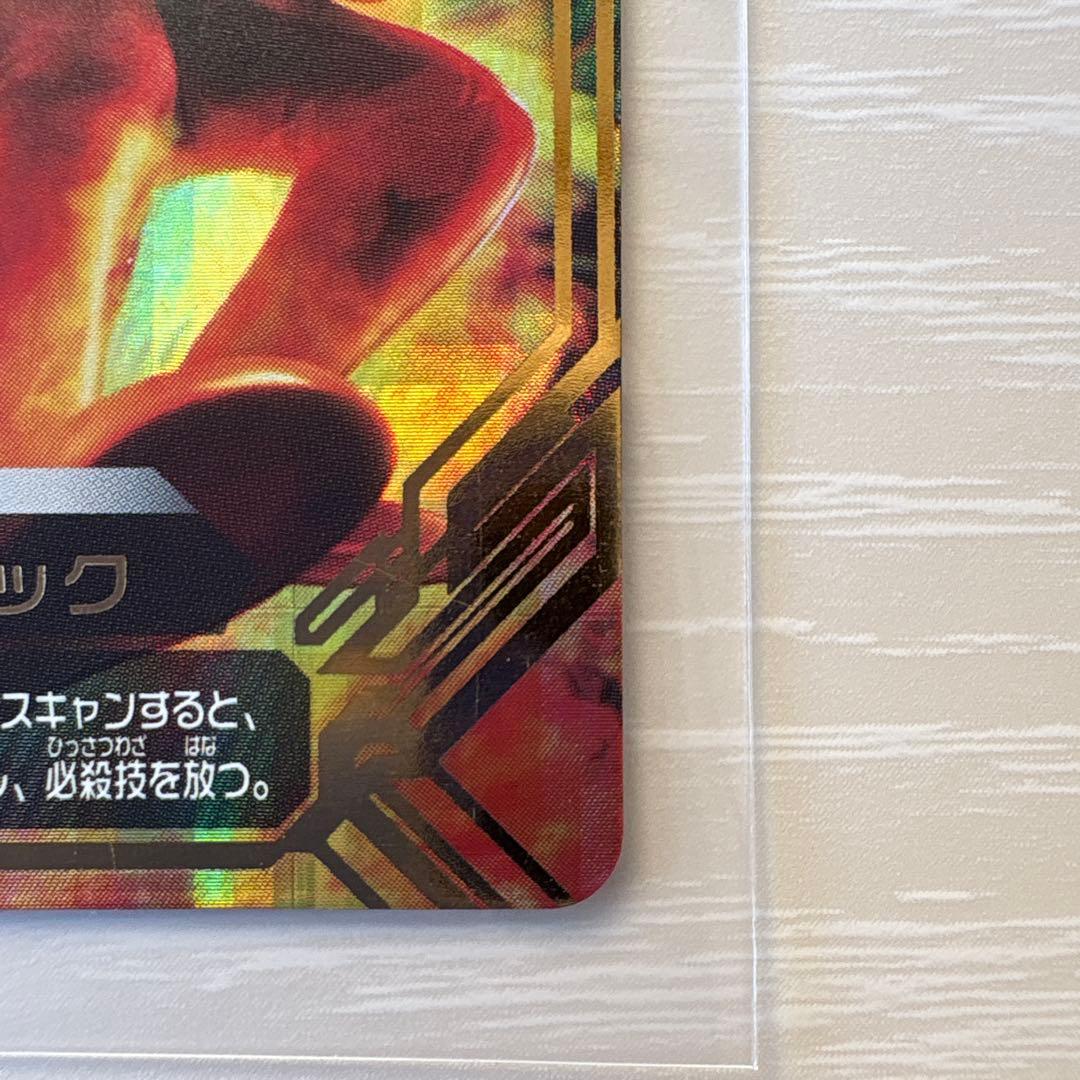 大怪獣バトル カード UR N567 ウルトラマンゼロ&レオ - メルカリ