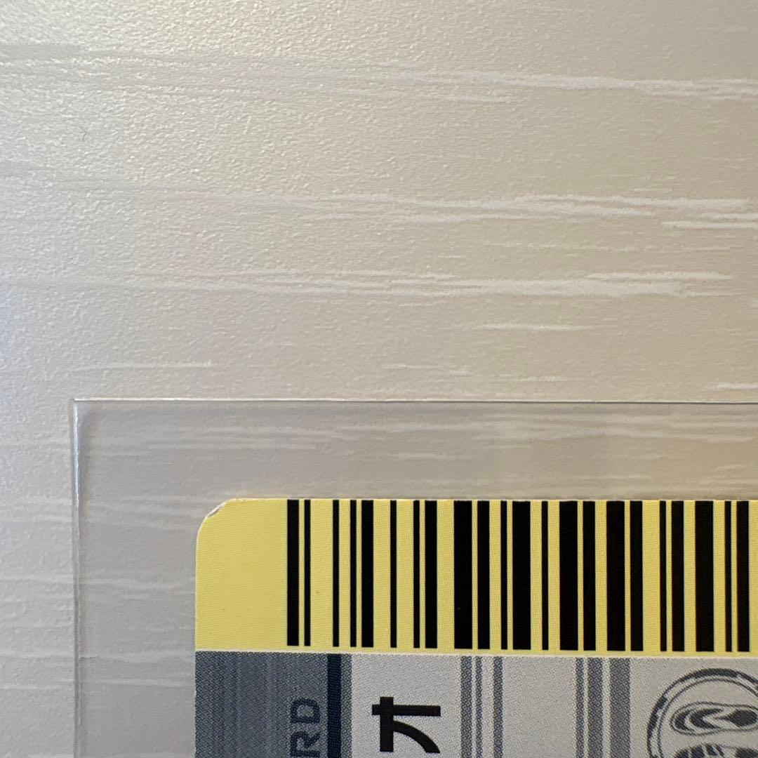 大怪獣バトル カード UR N567 ウルトラマンゼロ&レオ - メルカリ