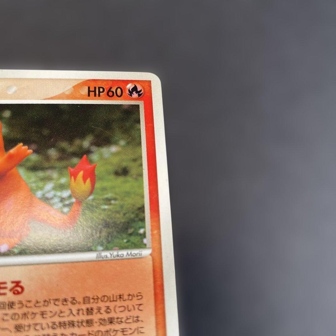 メタモン メタモる ヒトカゲ ☆ ホロンの研究塔 ポケモンカード - メルカリ