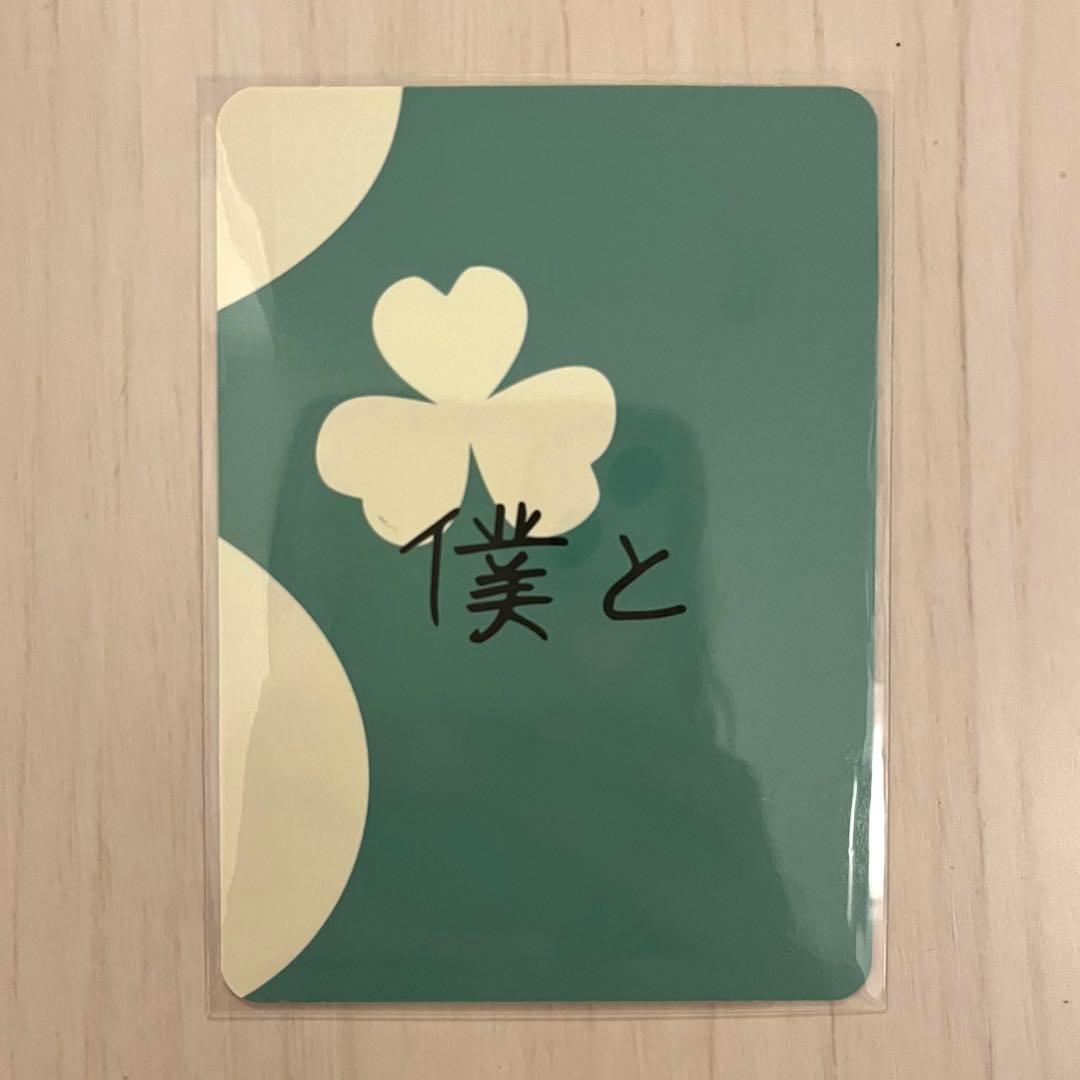 チチャンウク 公式 MD トレカ 22番 チ・チャンウク - メルカリ