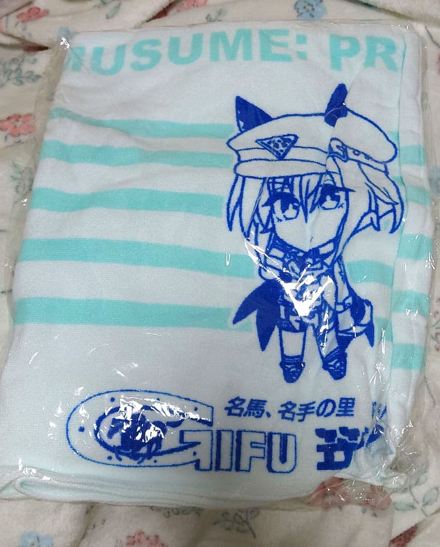 ウマ娘プリティーダービー 競馬場コラボタオルセット 笠松限定うちわ