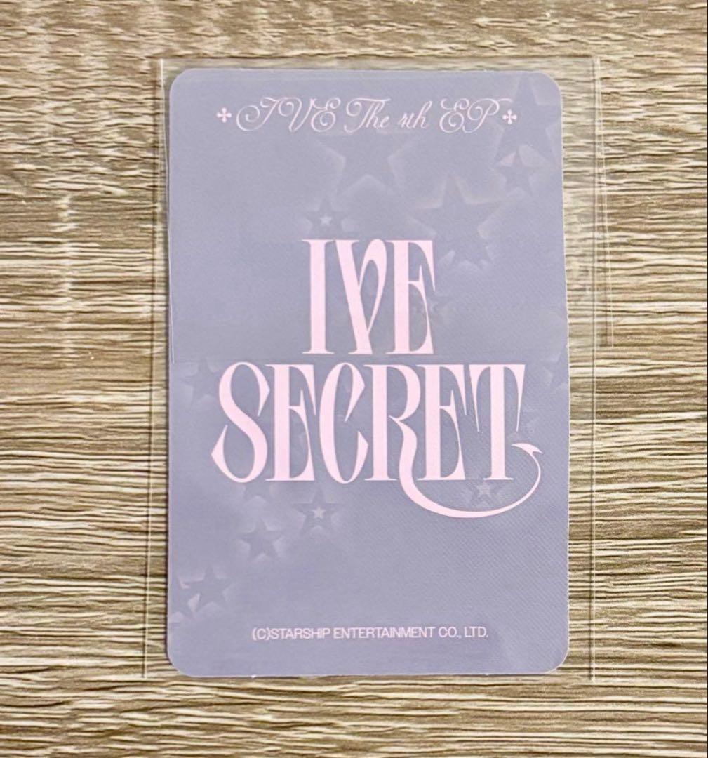 IVE SECRET LOVED IVE STARSHIP 特典 トレカ ガウル - メルカリ