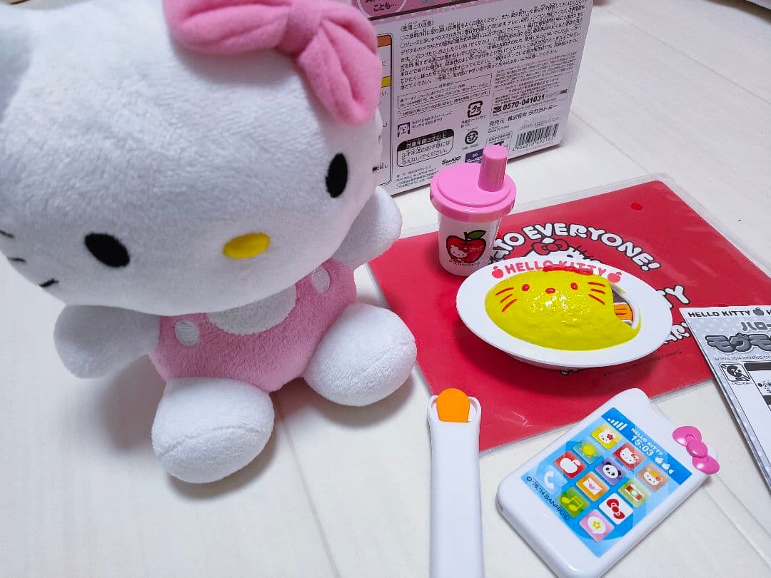 ハローキティ モグモグフレンド ピンク サンリオ40周年公式認定 レア