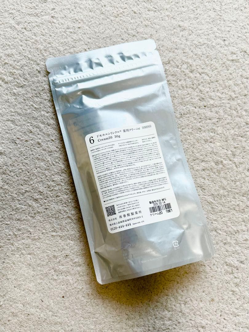 ⬛︎新品未開封・ドモホルンリンクル【本品基本4点】＋【8点セット× 2個】