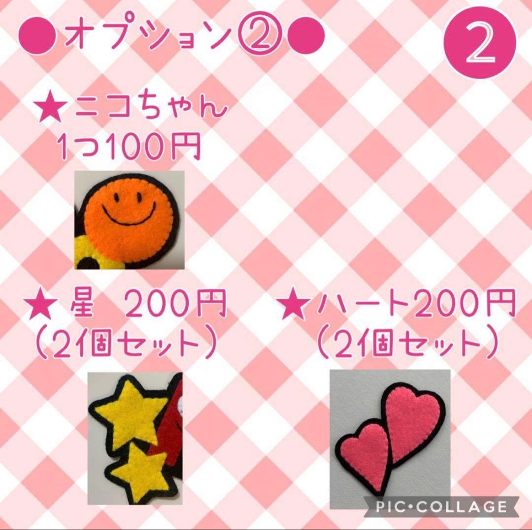 【向日葵】アルファベット　ハンドメイド　フェルト　ネームタグ　名前ワッペン