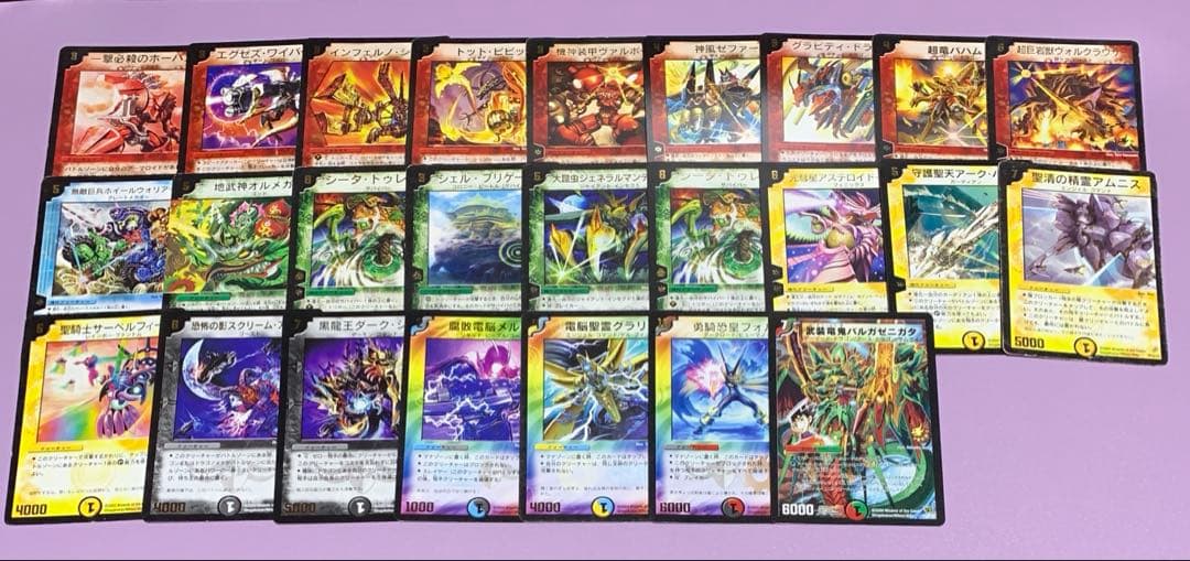 旧枠　光り物まとめ売り