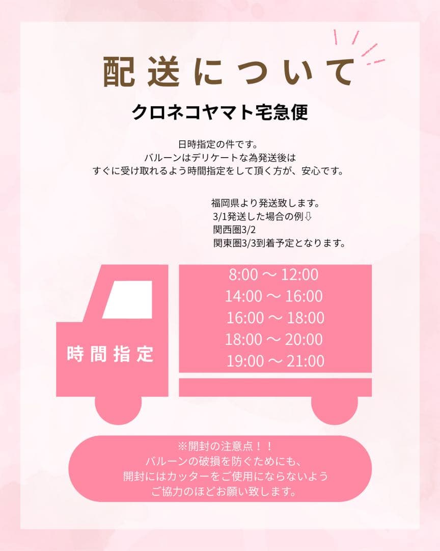 ら　3月　卒業式　バルーン　花束　ブーケ　プレゼント