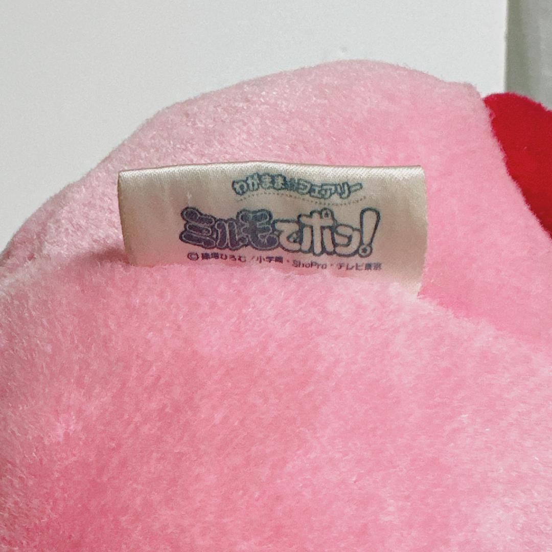 当時物】わがまま☆フェアリー ミルモでポン！ ぬいぐるみ 7体セット