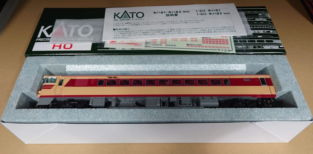 KATO HO 1-613 キハ82 900 気動車特急キハ80系 - メルカリ