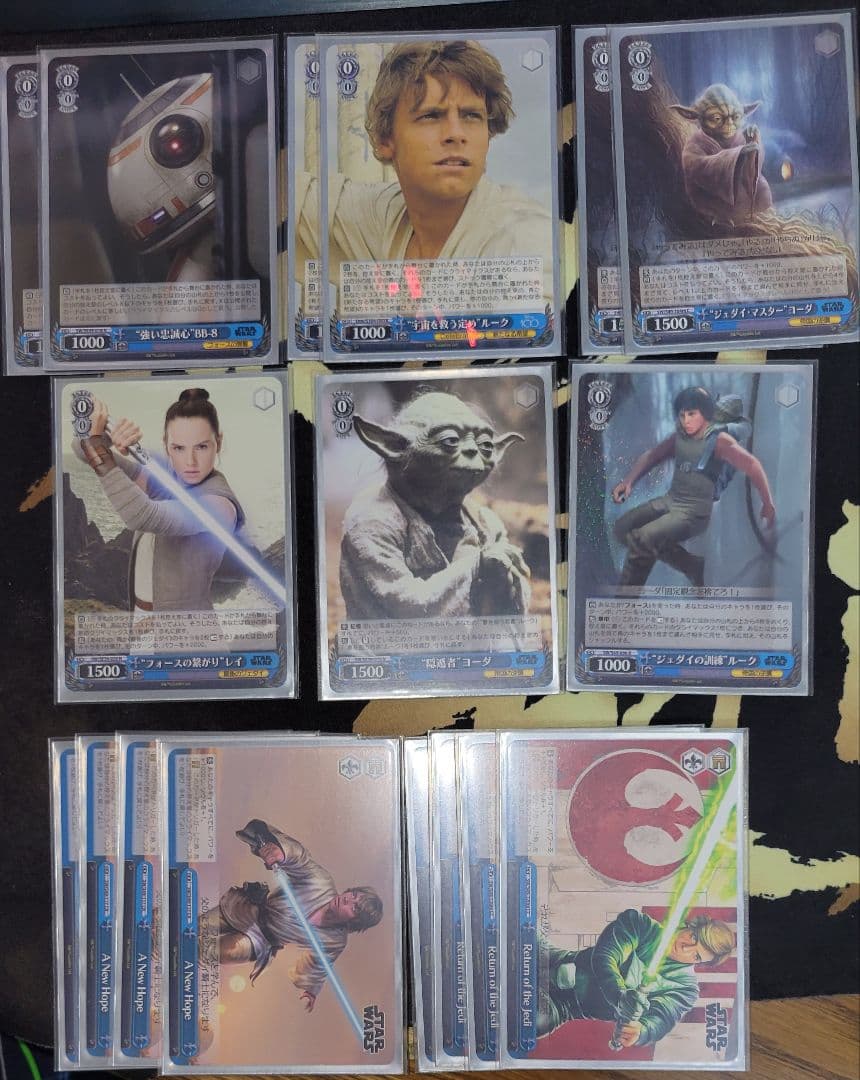 【ヴァイス】STAR WARS　8門