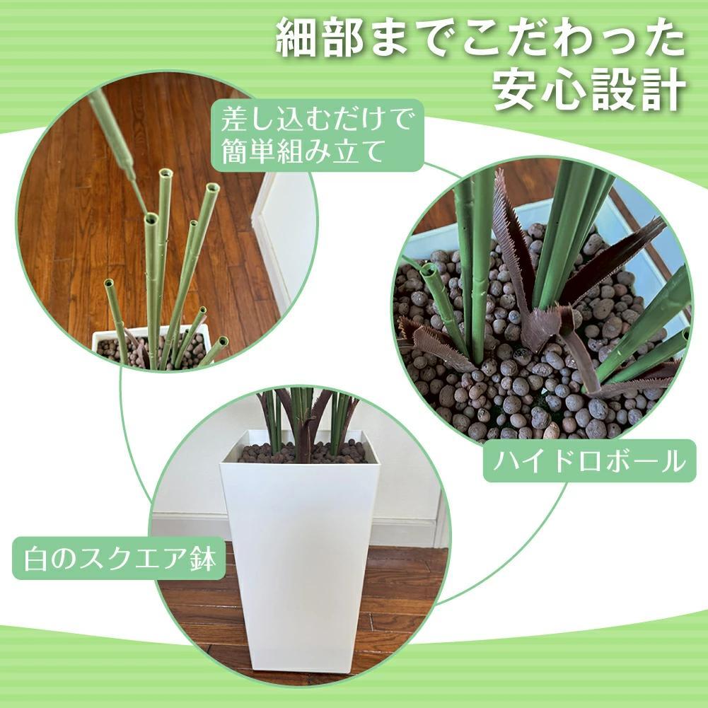 生花店監修 フェイクグリーン ヤシの木 150cm 大型 観葉植物 造花 鉢付き