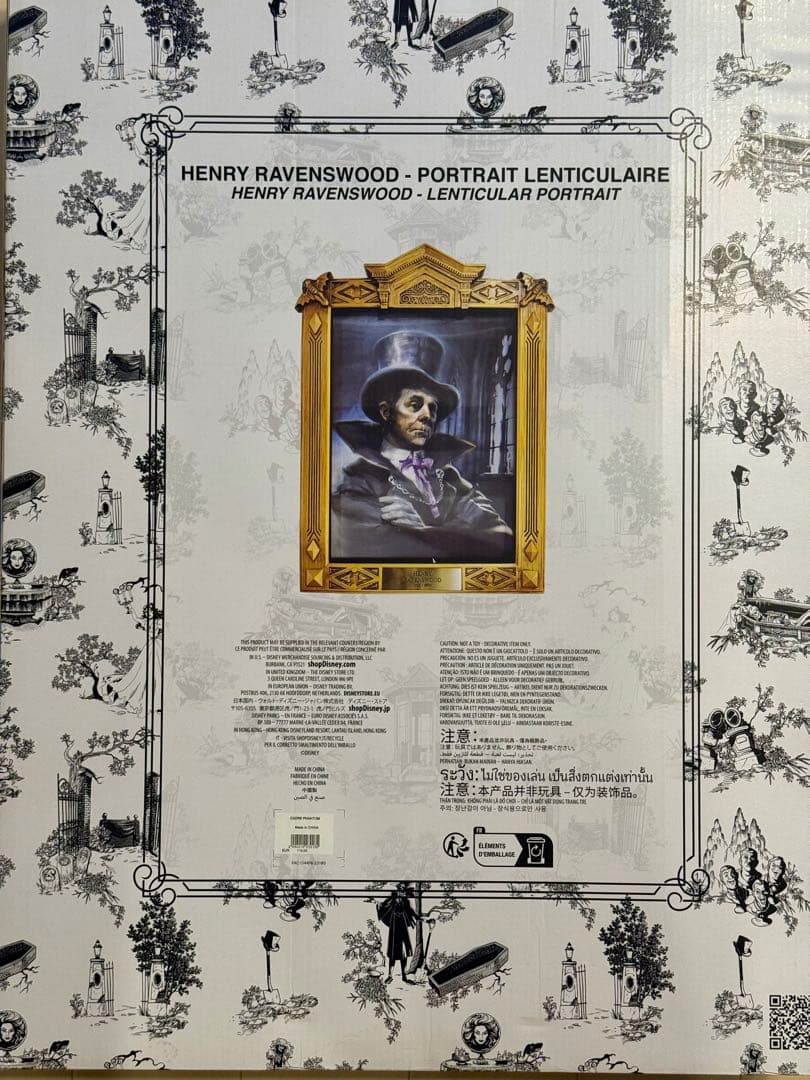 ディズニーランドパリ ファントムマナー ポートレート ヘンリー