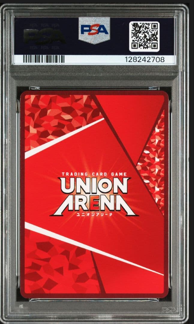 パラレル 伊黒小芭内 鬼滅の刃 vol.2　ユニオンアリーナ　星2 PSA10