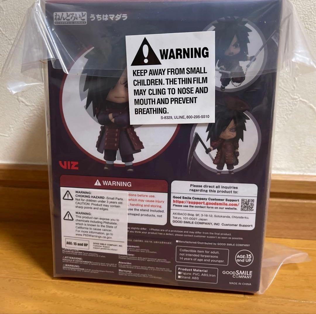 NARUTO うちはマダラ ねんどろいど　フィギュア