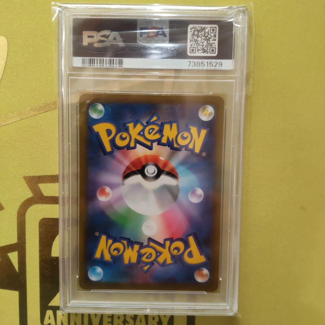 PSA10】スターミーV CSR S9a バトルリージョン 083/067 - メルカリ