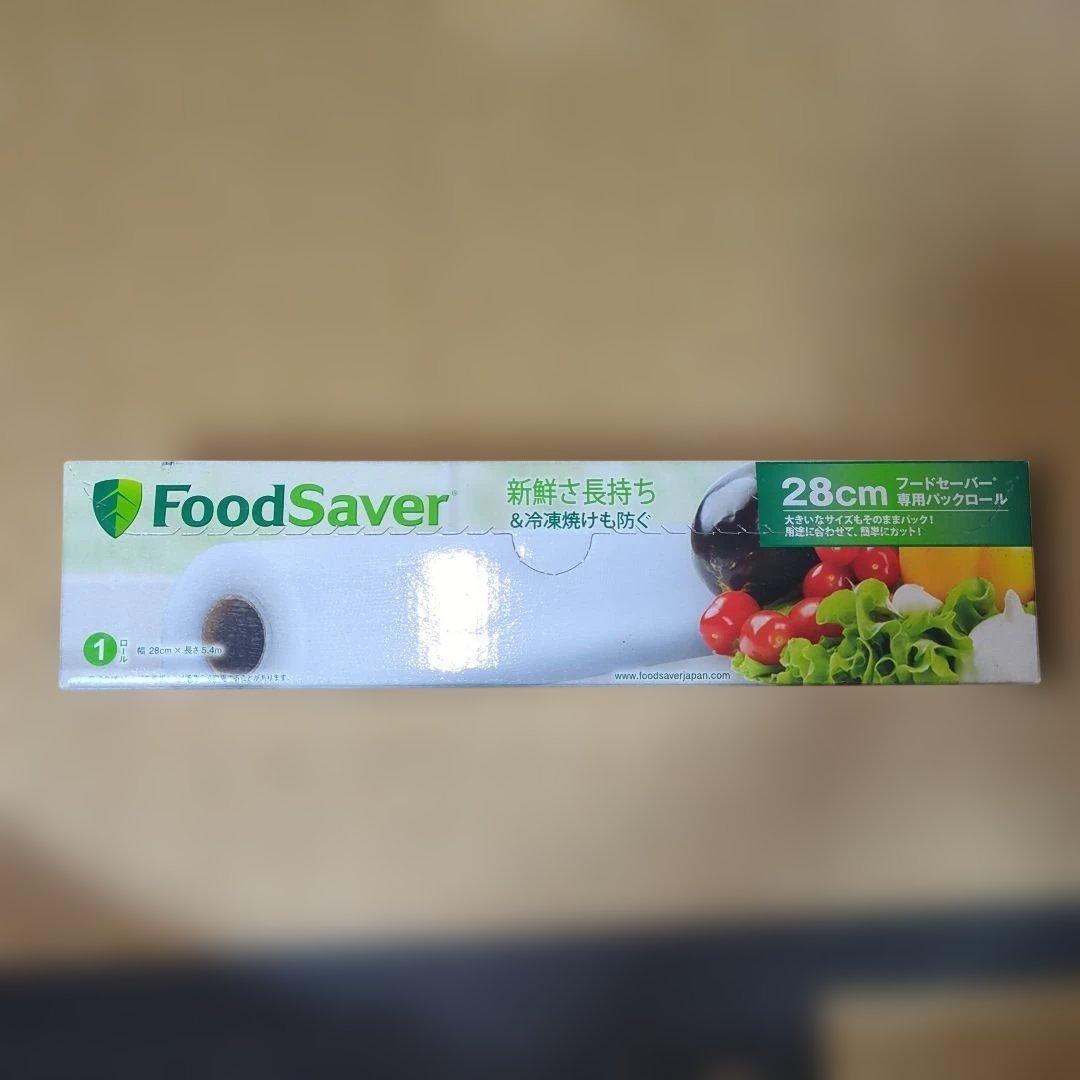 FoodSaver V2240 新品未使用
