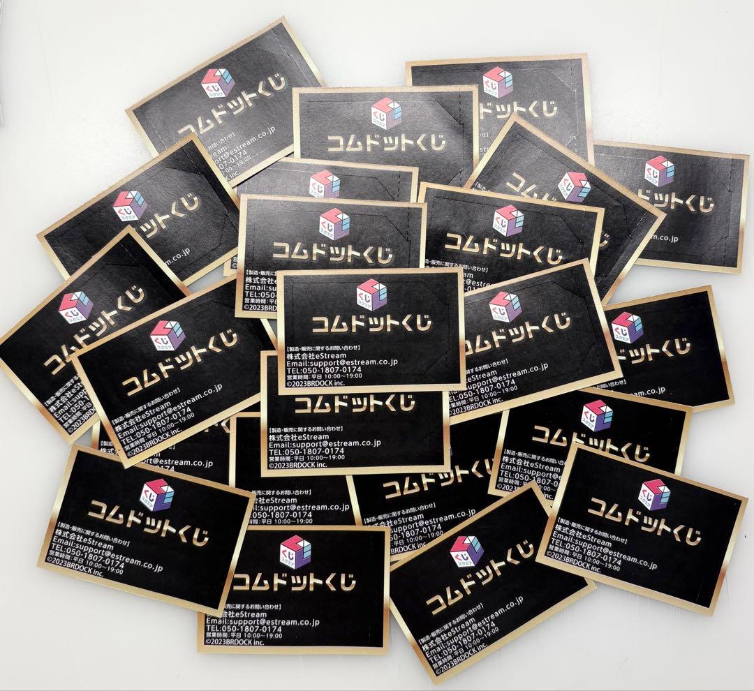 コムドット トレカ フォトカード まとめ売り - メルカリ