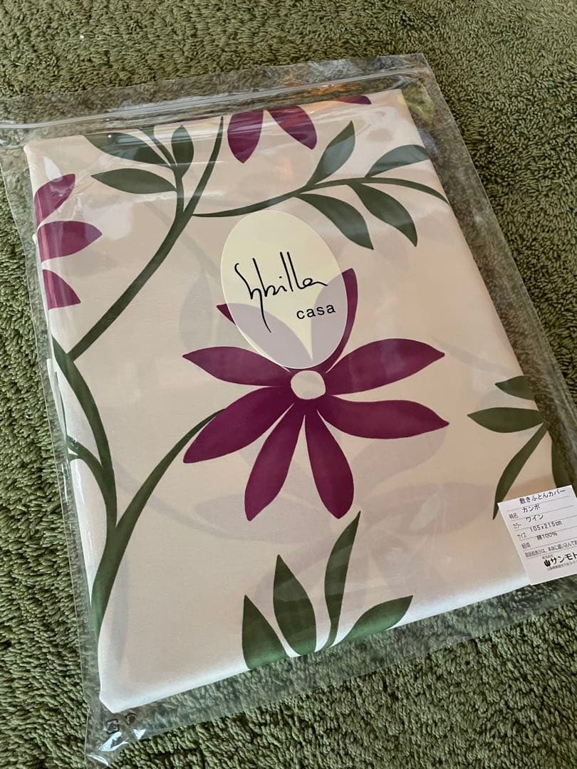 シビラ　【カンポ】シングル掛カバー　敷カバー　枕カバー3点セット　ワイン