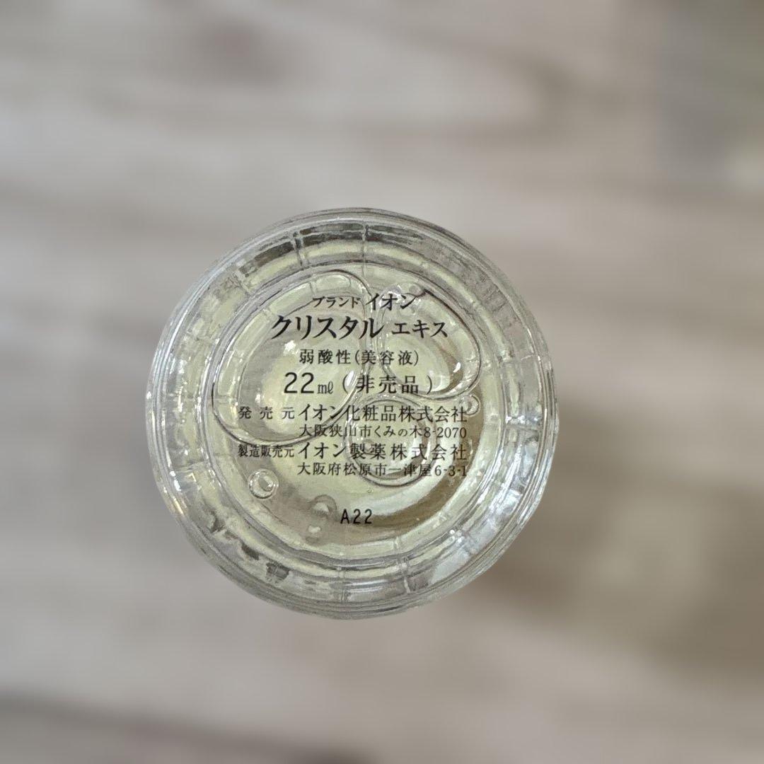 サクセスストーリー30g & クリスタルエキス22mlセット(4セット)