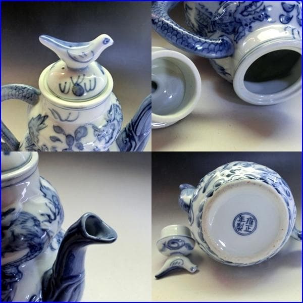 水注□「雍正年製」染付龍紋鳥摘み水差し 青華 古玩 唐物 中国 時代物