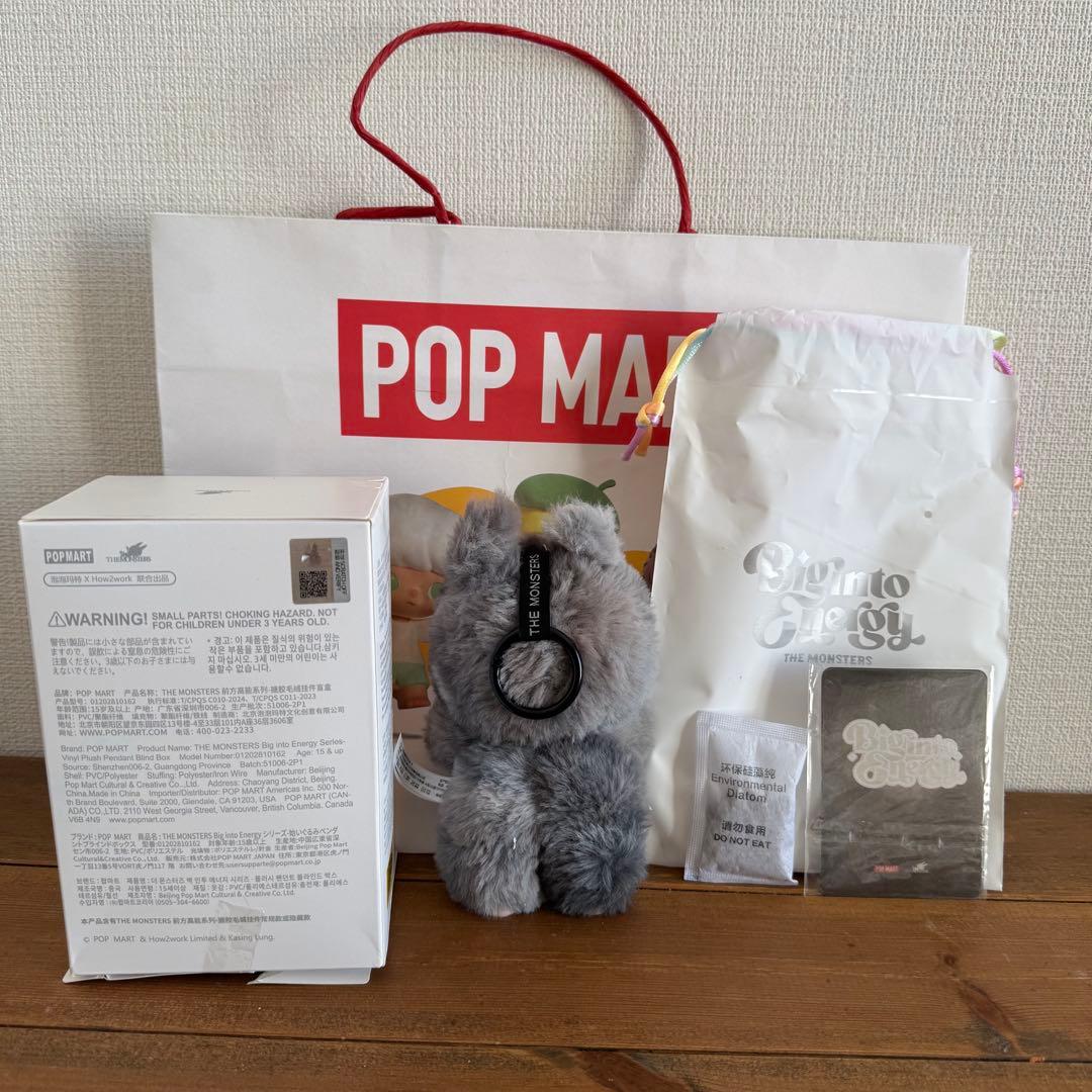 正規品】ラブブ エナジー シークレット ID Big into Energy - メルカリ