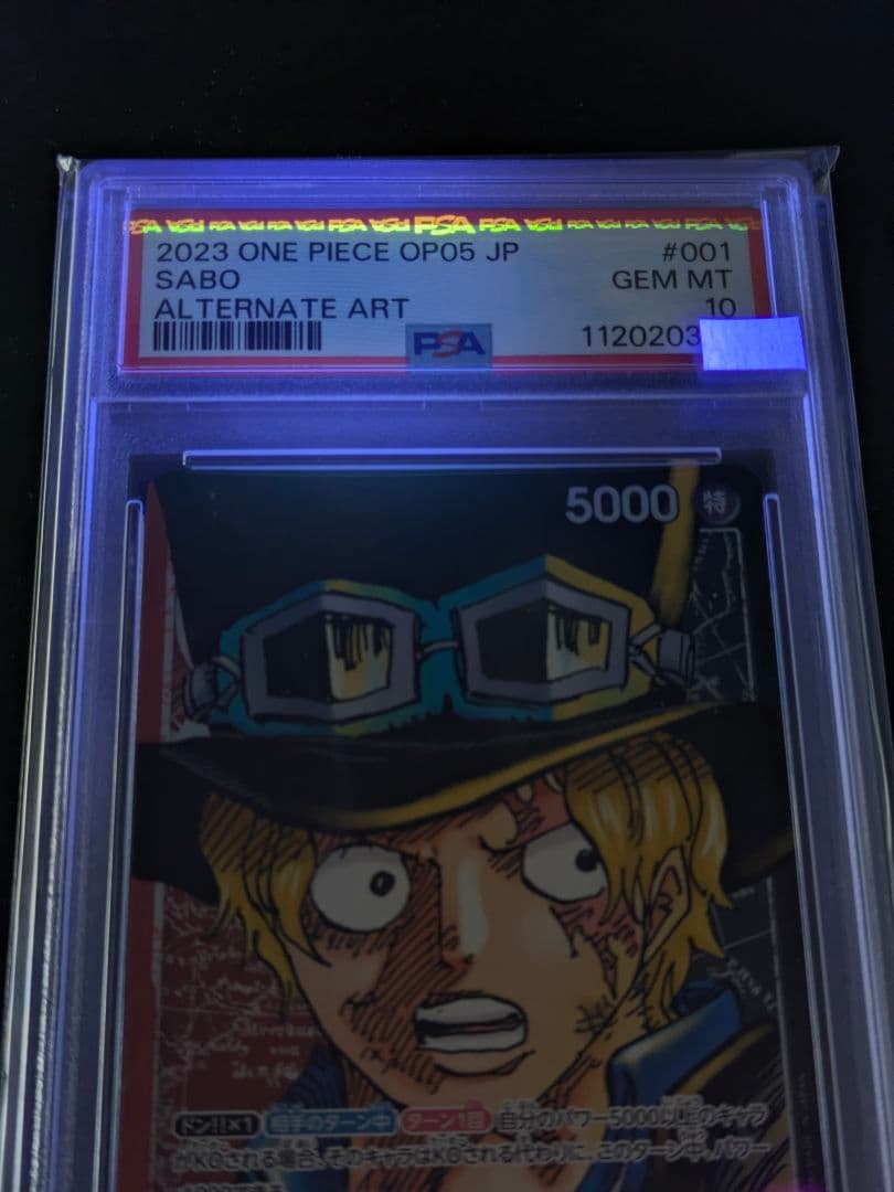 PSA10】2023サボ L リーダーパラレル(リーパラ) OP05-001 - メルカリ