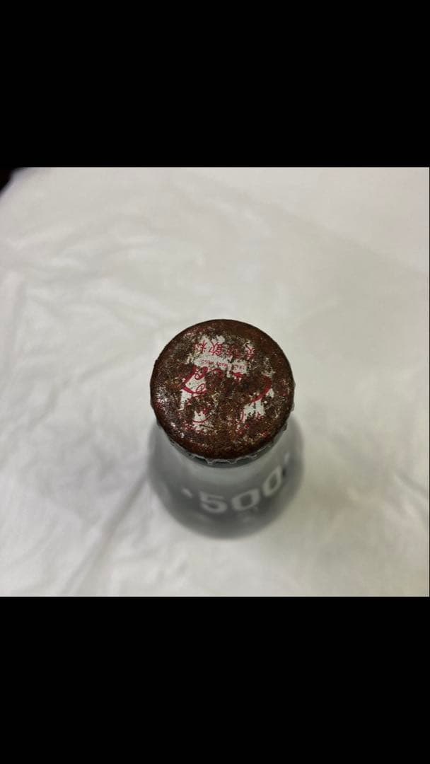 rila.0813　Coca-Cola 500ミリ未開封　5本セット