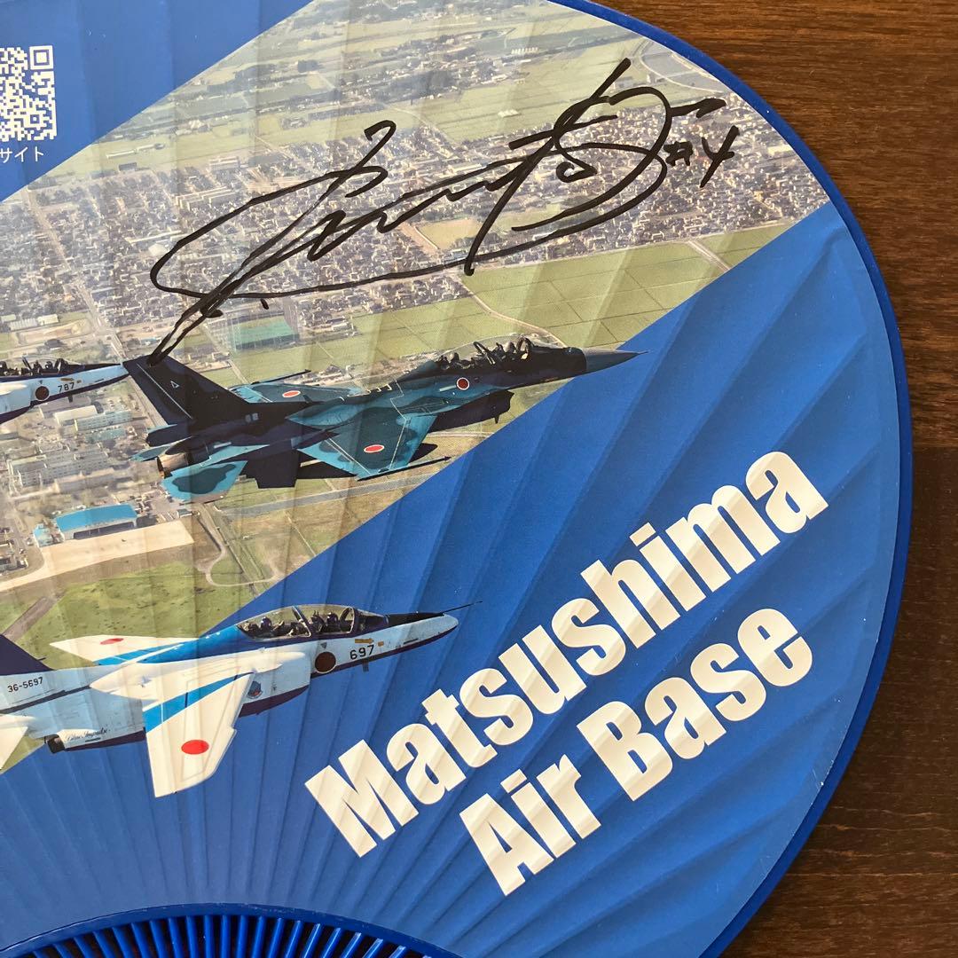 ブルーインパルス パイロットサイン入り2025松島基地航空祭祝賀会記念