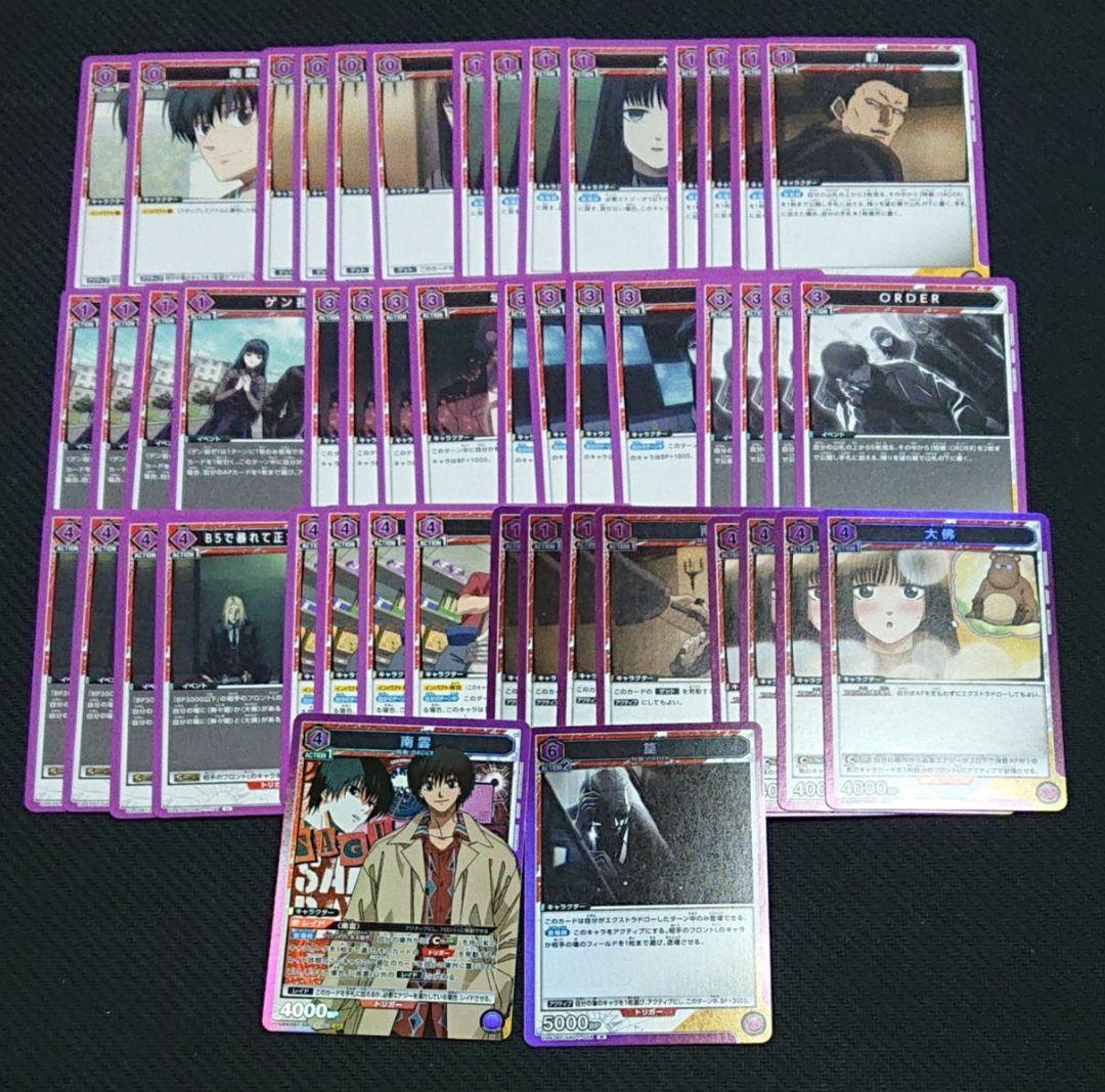 ユニオンアリーナ サカモトデイズ ORDER デッキ デッキパーツ付き