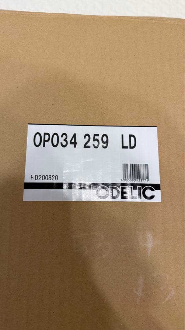 オーデリック 【定価42,680円 廃盤品】ペンダントライトOP034259LD