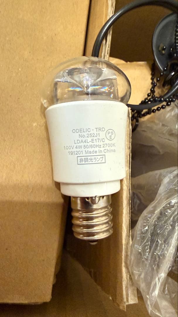 オーデリック 【定価42,680円 廃盤品】ペンダントライトOP034259LD