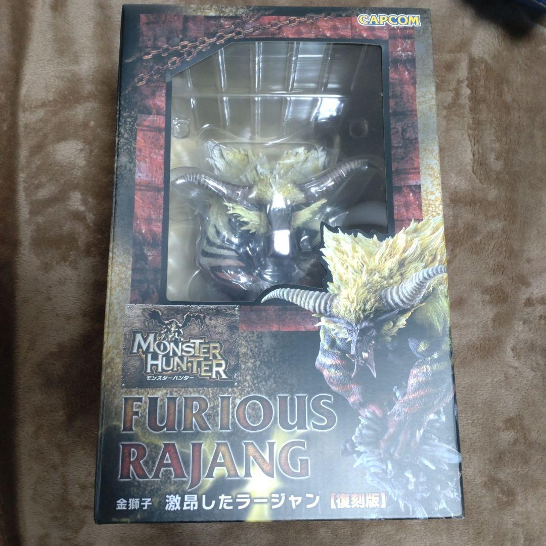 モンスターハンター クリエイターズモデル 激昂したラージャン