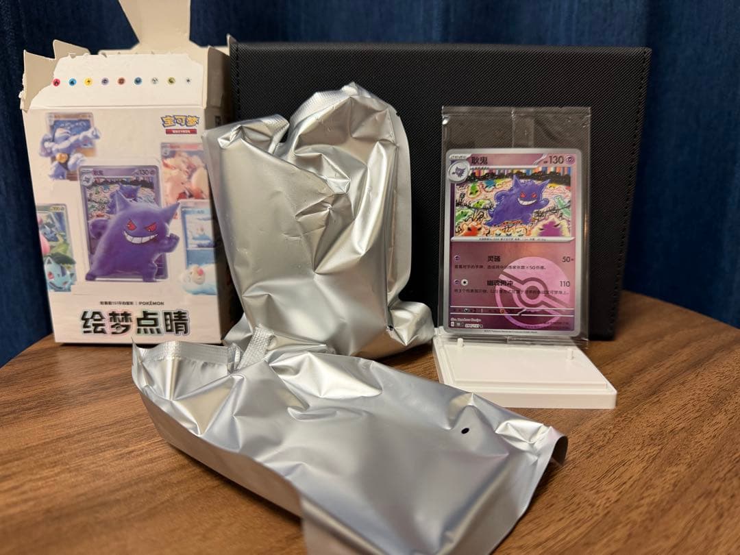 ポケカ海外限定正規品 ポケモンカード&フィギュア ゲンガー 絵夢点睛