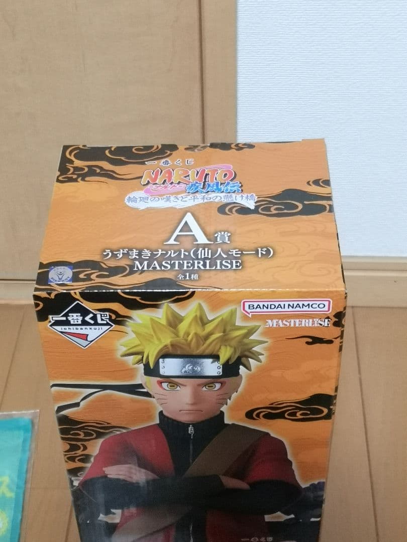 一番くじ　NARUTO -ナルト-　疾風伝 　A賞　うずまきナルト（仙人モード）