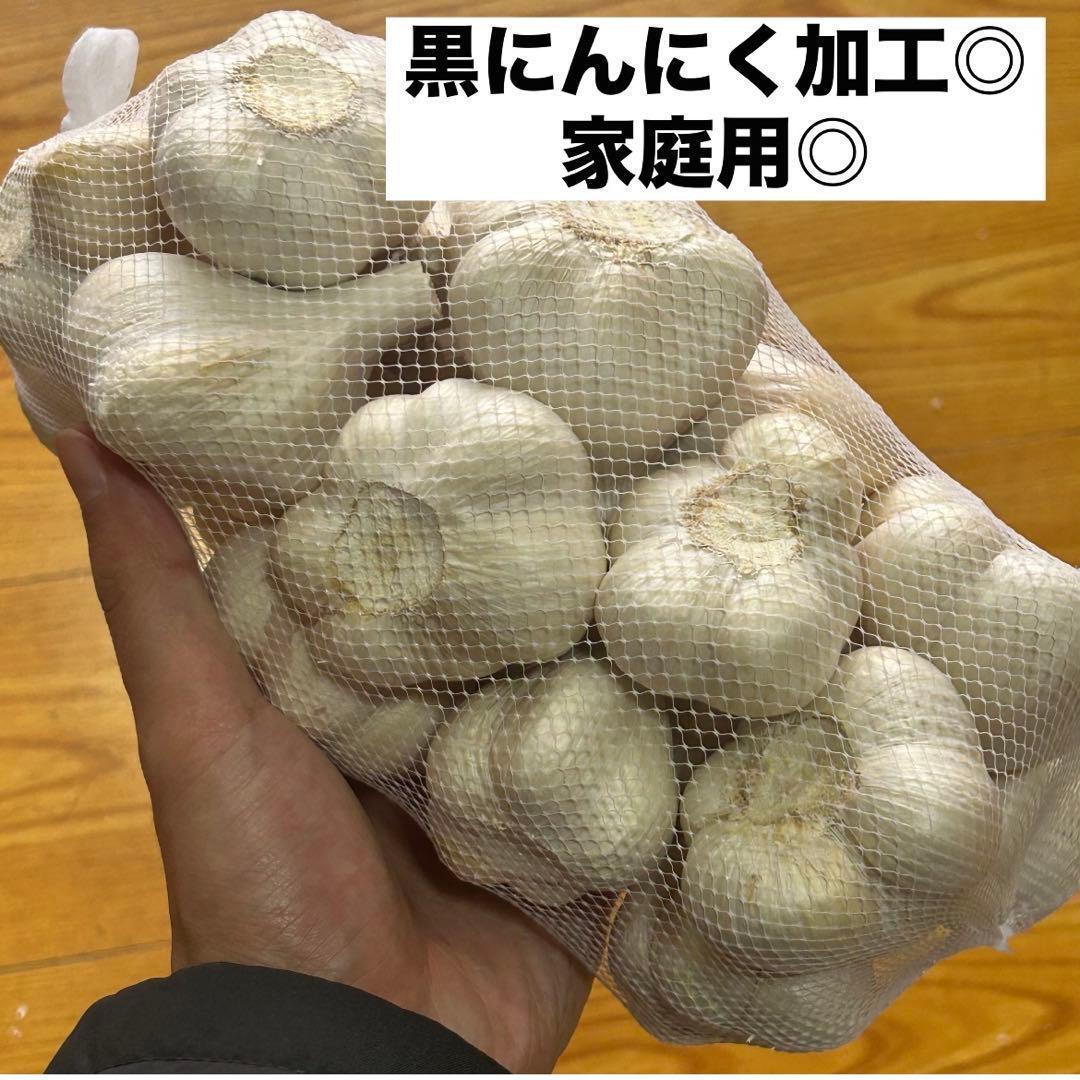 お買い得セール】青森県 福地ホワイト にんにく M4kg 加工 家庭用